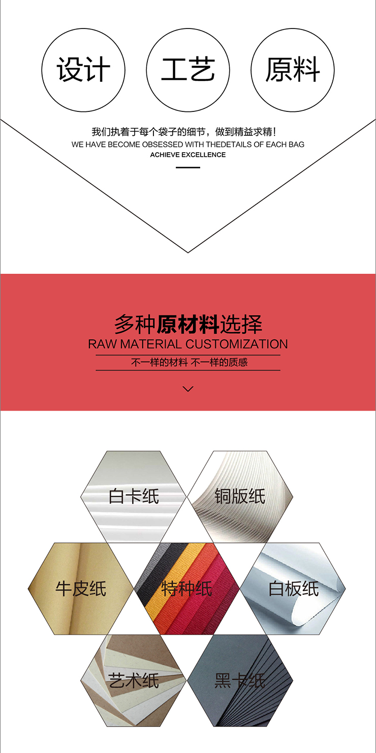 手提袋印刷 曲光紙袋