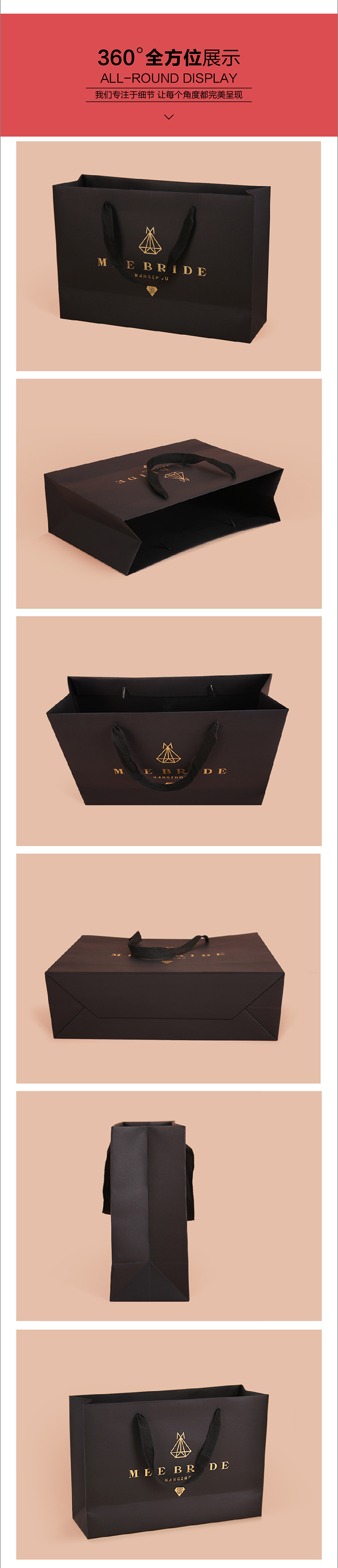 牛皮紙袋 曲光紙袋