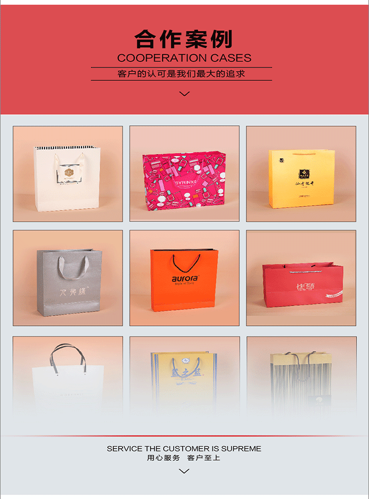 定制版詳情頁-修改002