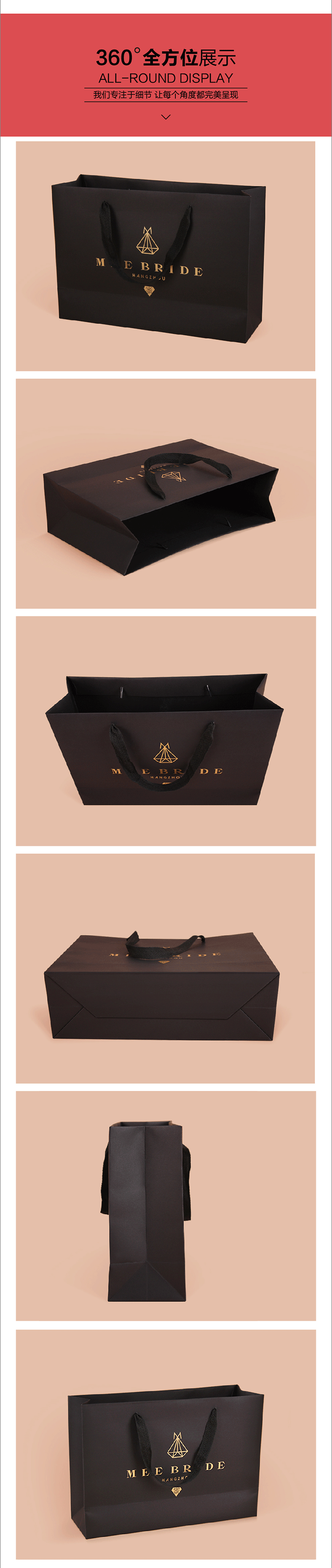 定制版詳情頁-修改004