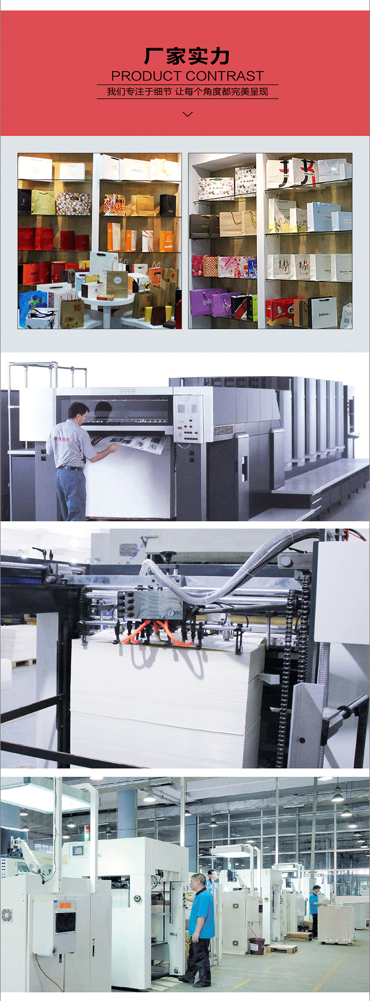 定制版詳情頁-修改008