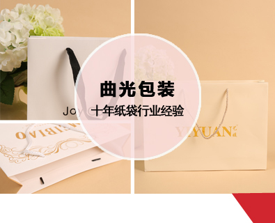 曲光包裝簡(jiǎn)介