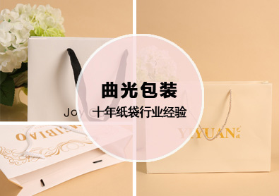 曲光包裝簡介